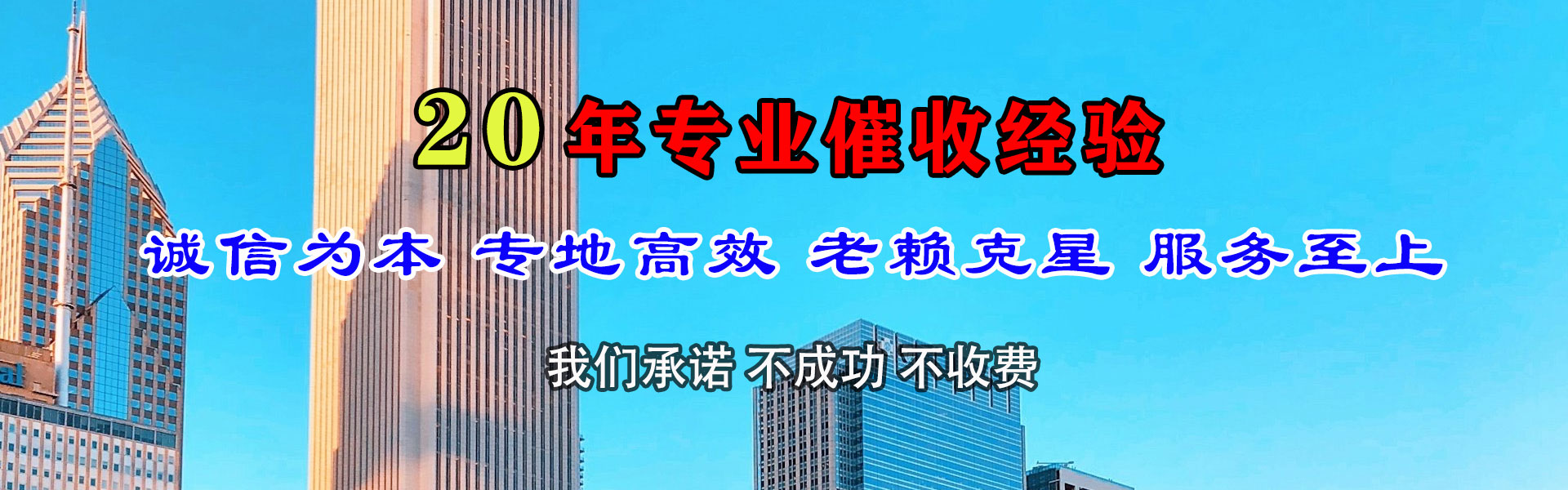 武穴讨账公司